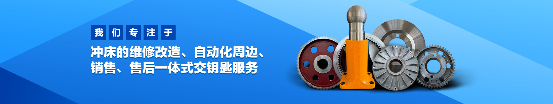 刹车片